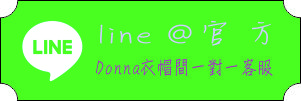一對一